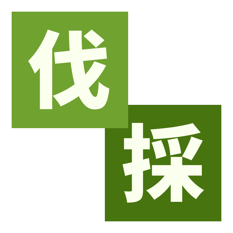 特殊伐採ドットコムのサイトアイコン